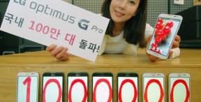 LG Optimus G Pro - milijun primjeraka u domovini