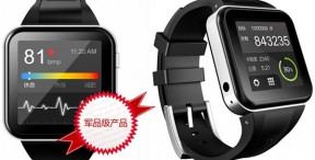 GEAK Watch - prvi pravi smartwatch?