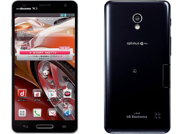 lg-optimus-g-pro lg-optimus-g-pro