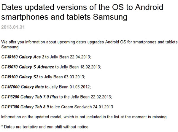 Samsung-Jelly-Bean-vremenik