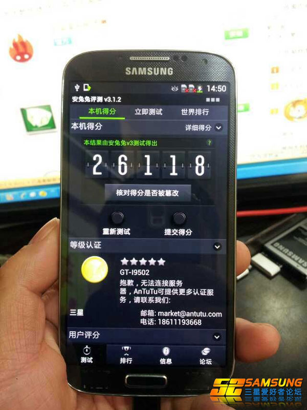 Galaxy S IV Duos