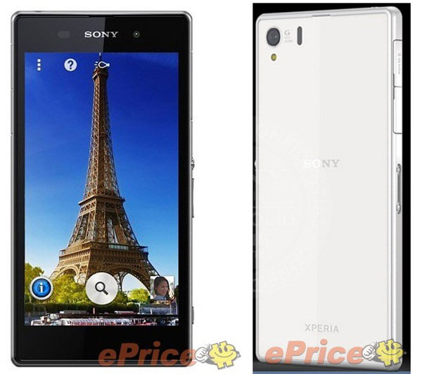 Sony Xperia i1 Honami Sony Xperia i1 Honami