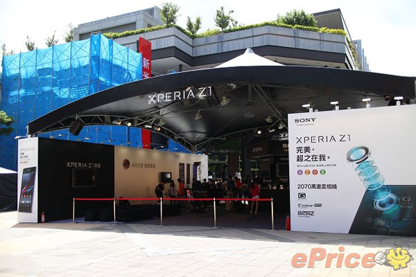 Sony Xperia Z1 Kina redovi Sony Xperia Z1 Kina redovi