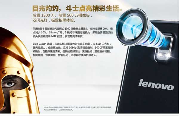Lenovo Golden Warior