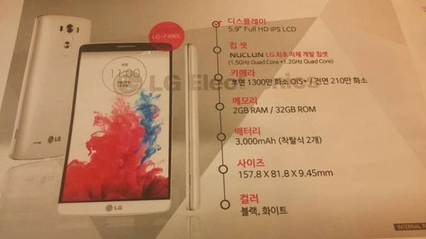 LG-Liger-octa-core-nulcun LG Liger octa core nulcun