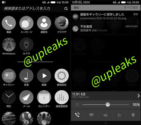 LG L25 Firefox OS smartphone
