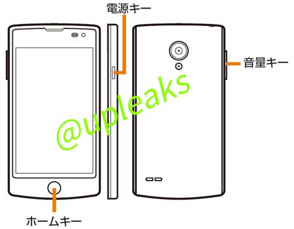 LG L25 Firefox OS smartphone