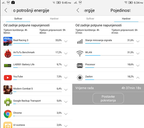 Lenovo P70 test baterije