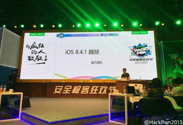 JAILBREAK-IOS-8.1.4-PANGU