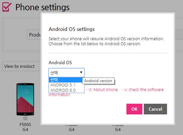 lg-g4-g3-android-6-marshmallow
