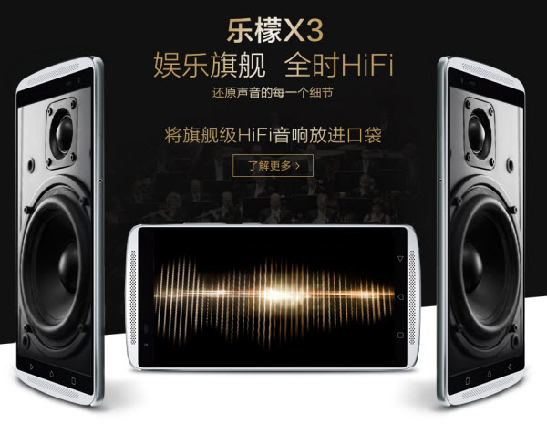 Lenovo Vibe X3