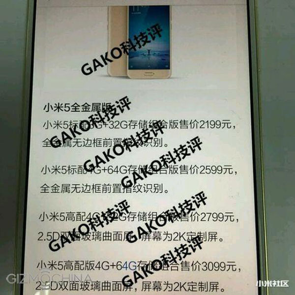 xiaomi mi 5