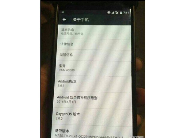 OnePlus 3 (2)