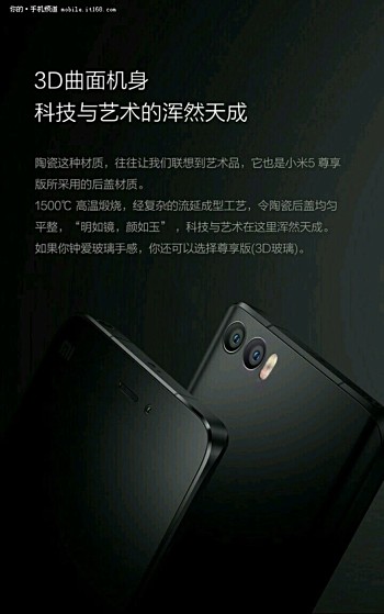 xiaomi mi 5s