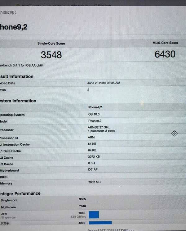 iphone-7-benchmark-e1470727963106