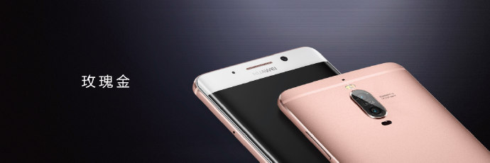 huawei-mate-9-pro-2