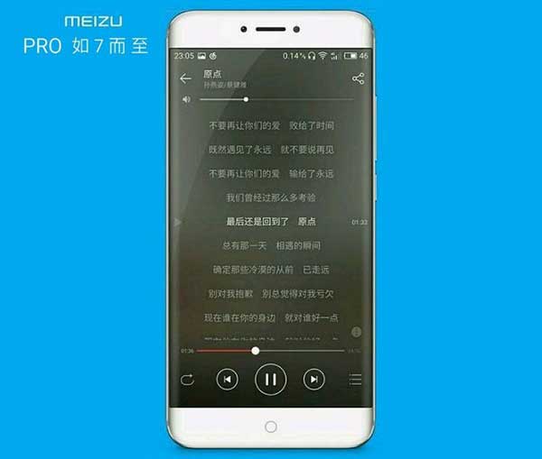 meizu-pro-7-2
