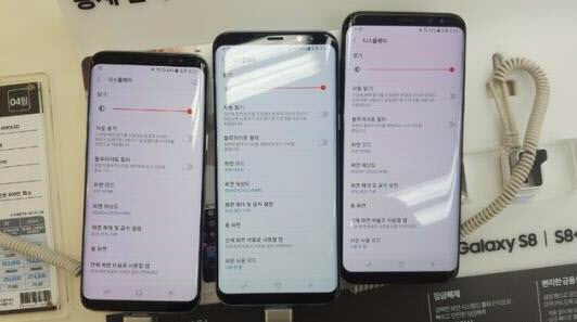 Galaxy S8 red tint