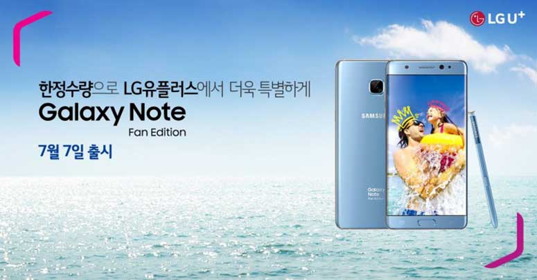 Restaurirani Note 7 stiže 7. srpnja kao Galaxy Note Fan Edition