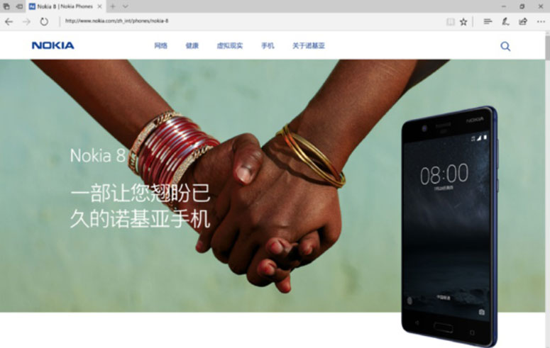 Nokia 8 osvanula na službenim web stranicama