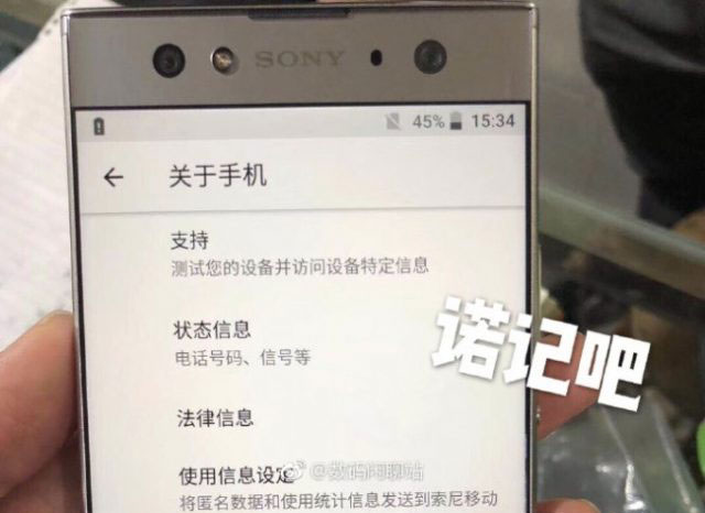 Uskoro stiže Xperia XA2 Ultra s dvostrukom selfie kamerom i čitačem otisaka na leđima