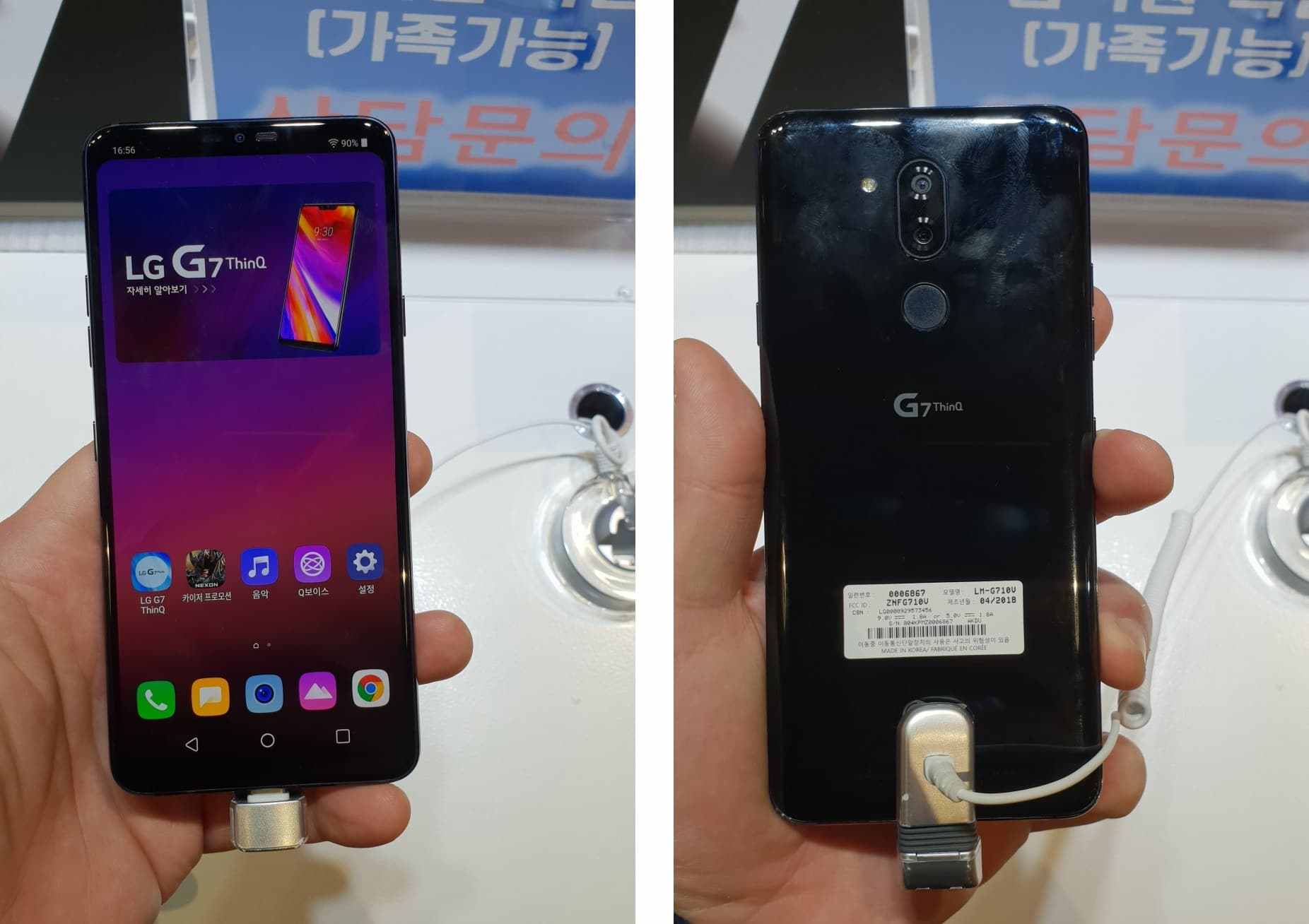 LG G7 ThinQ na fotkama uživo uoči sutrašnjeg predstavljanja - zuba ni za lijek