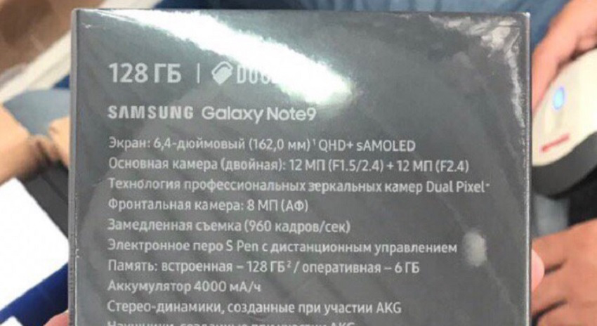 Fotka prodajnog pakiranja otkriva sve o Galaxyu Note9