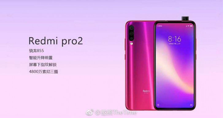 Redmi Pro 2 - novi super povoljni top model na pomolu