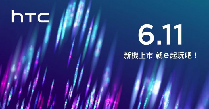HTC će 11.6. predstaviti novi telefon - HTC U19e