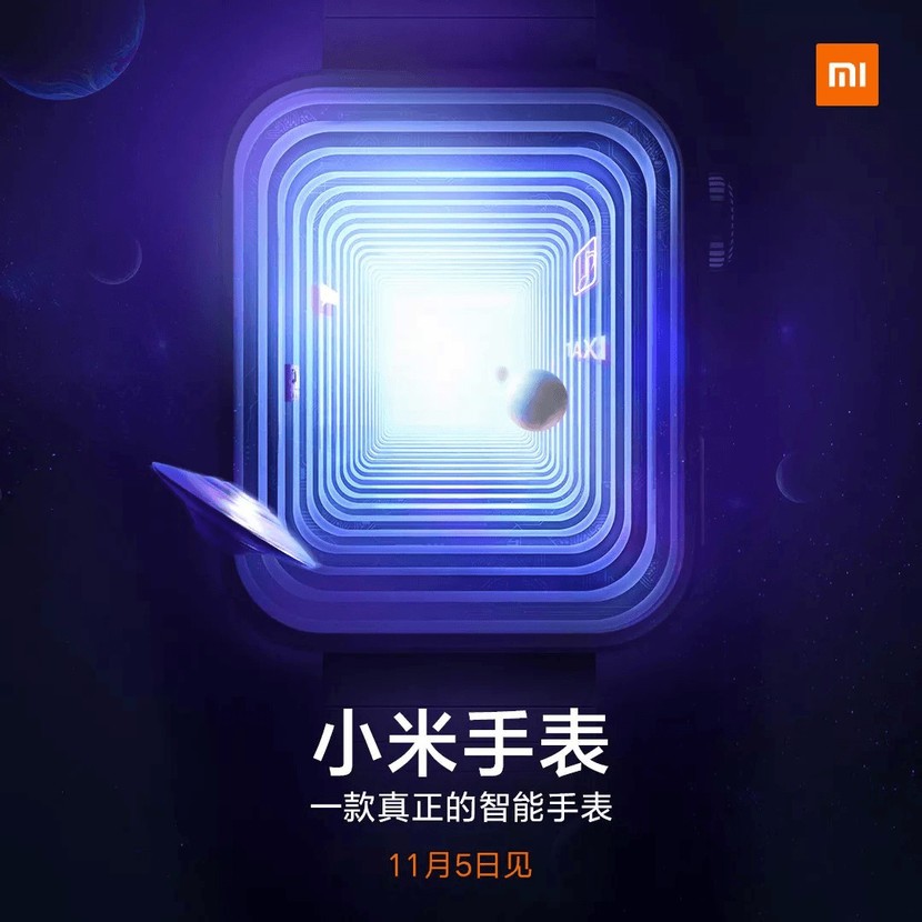 Xiaomi Mi Watch teaser
