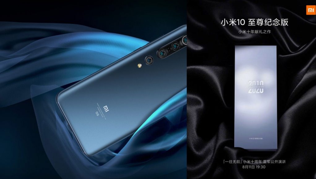 Xiaomi mi 10 Pro Plus stiže 11.8