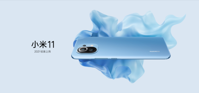 Xiaomi mi 11
