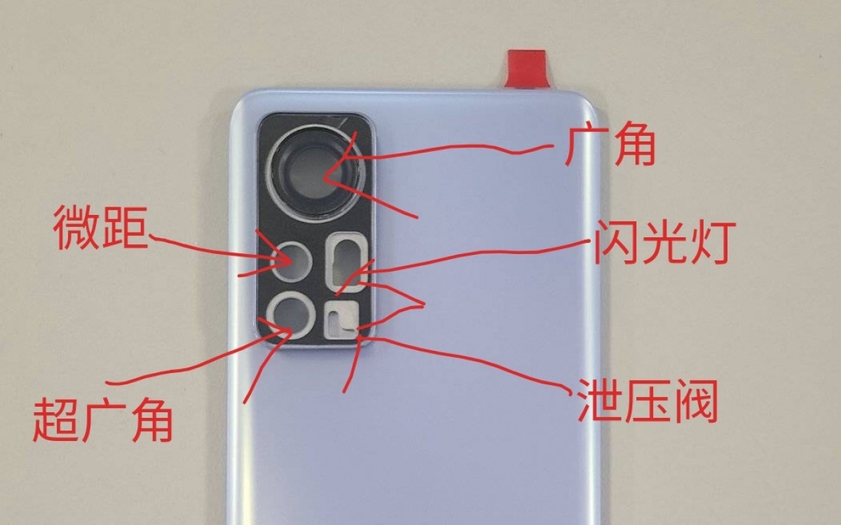 Xiaomi 12 stražnji poklopac