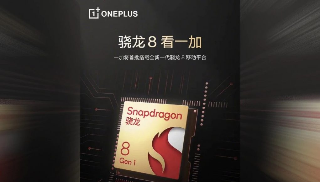Oneplus 10