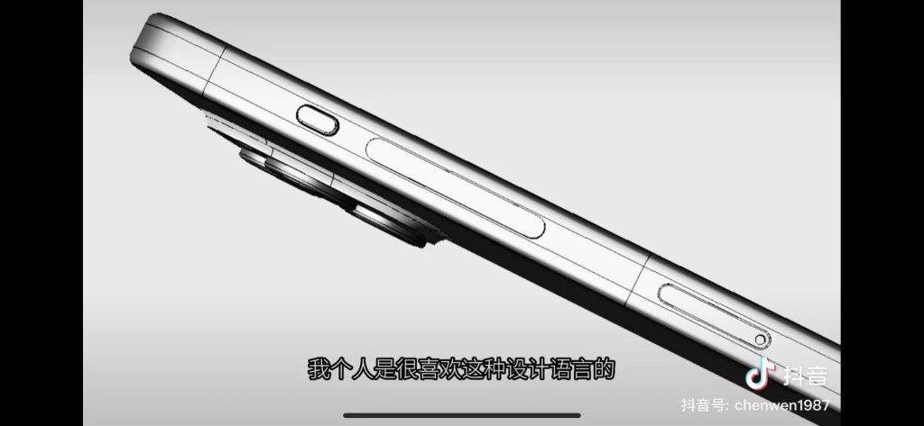 IPHONE 15 PRO SOLID STATE TIPKE