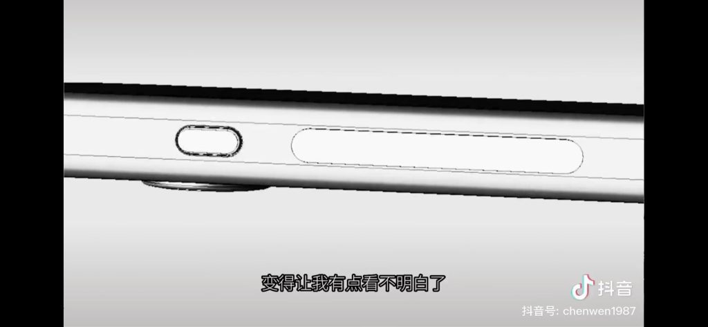 IPHONE 15 PRO SOLID STATE TIPKE