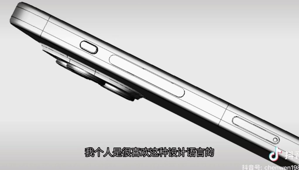 Pogledajte iPhone 15 Pro s novim "lažnim" tipkama i USB C portom