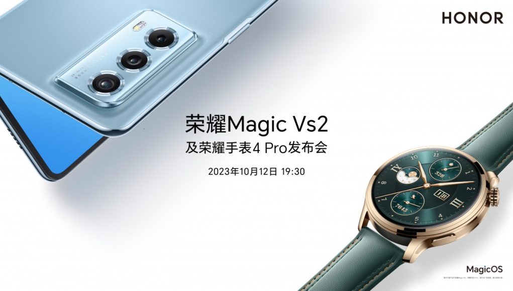 Honor-Magic-Vs2-stize-uskoro