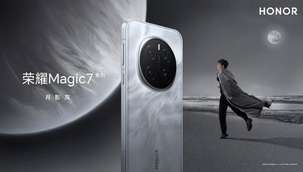 honor magic 7 serija službeno